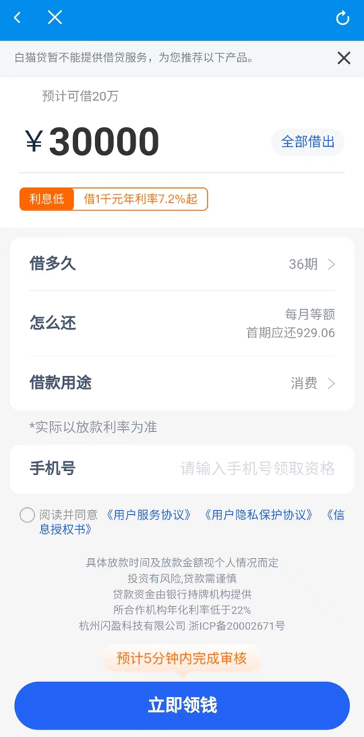 上海车抵贷正规的公司(抵上海正规贷车公司有哪些)? (http://m.qacrysj.cn/) 知识问答 第3张