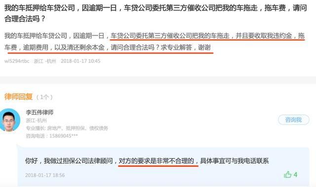 神州车闪贷(神州车闪贷押车吗)? (http://m.qacrysj.cn/) 知识问答 第3张