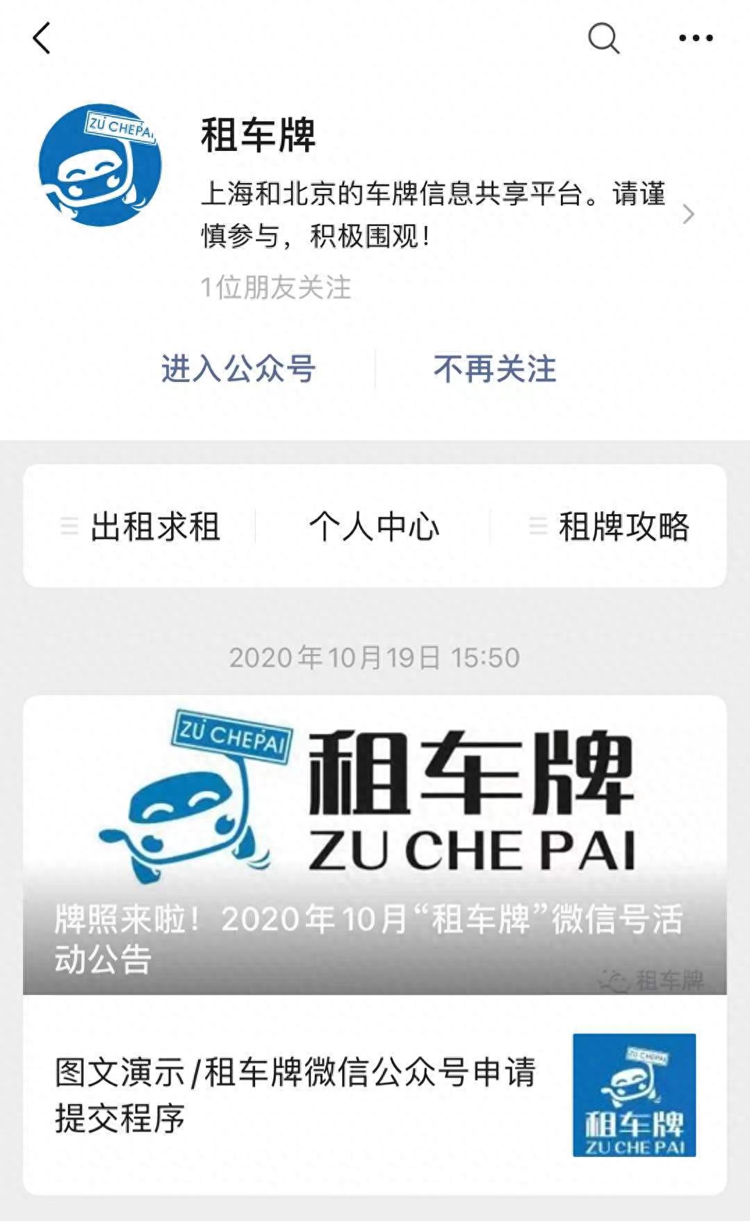上海押车借钱(上海押车借钱)? (http://m.qacrysj.cn/) 知识问答 第1张