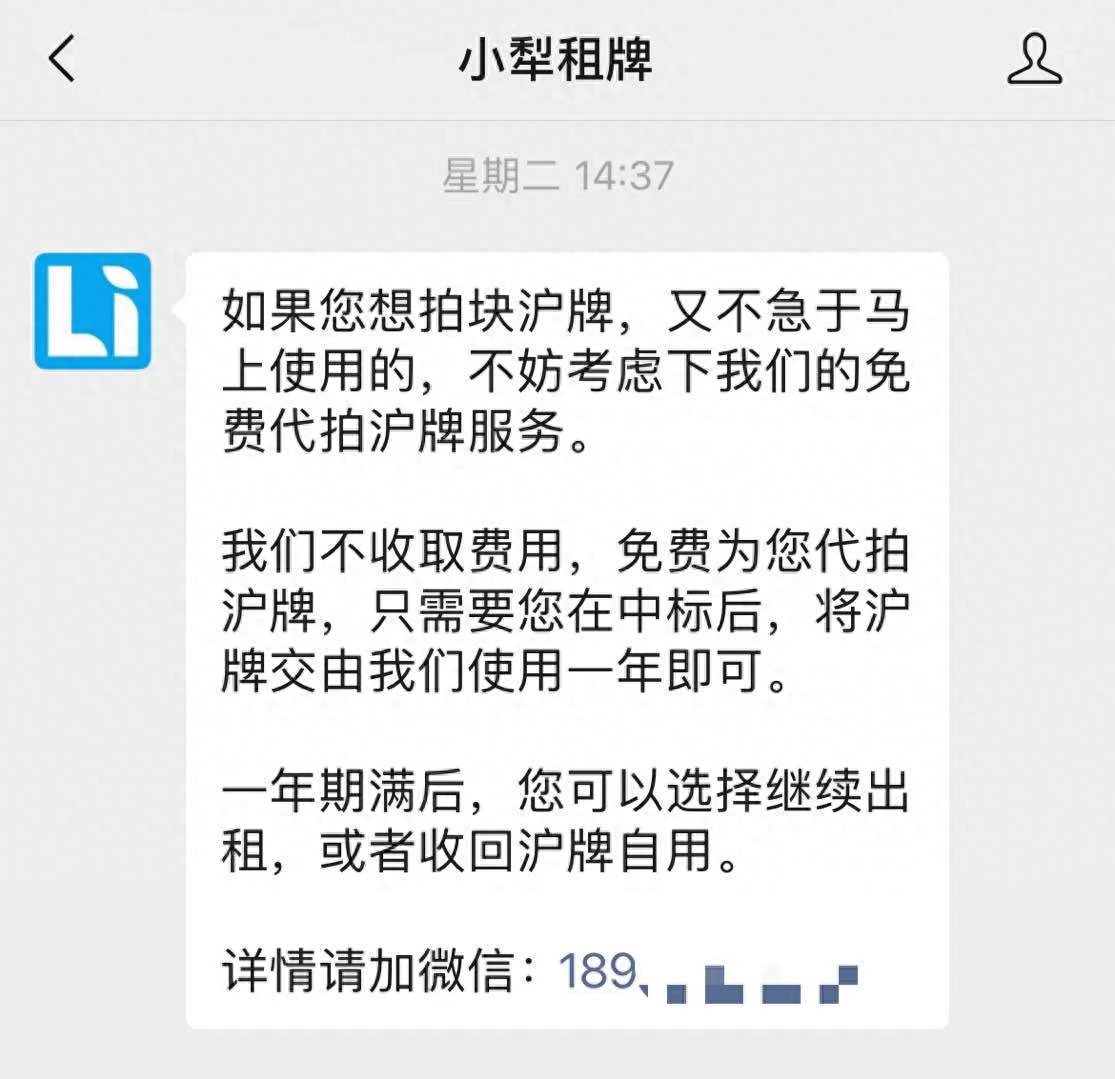 上海押车借钱(上海押车借钱)? (http://m.qacrysj.cn/) 知识问答 第2张