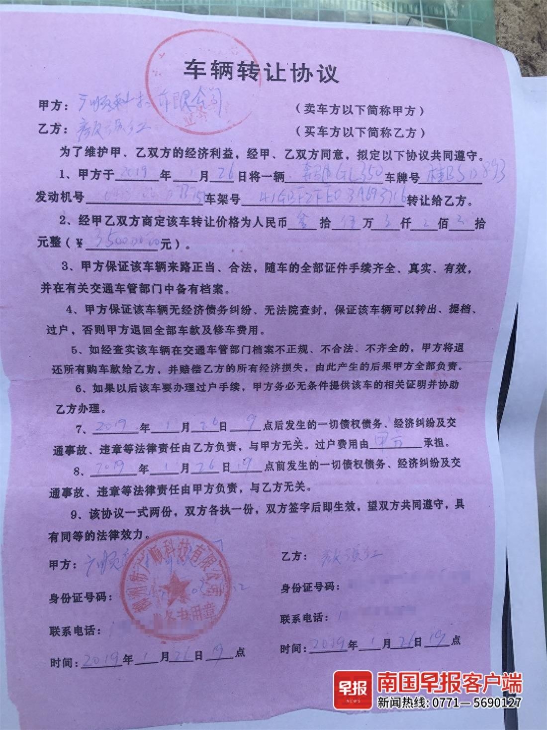 上海押车贷款(上海押车贷款)? (http://m.qacrysj.cn/) 知识问答 第2张
