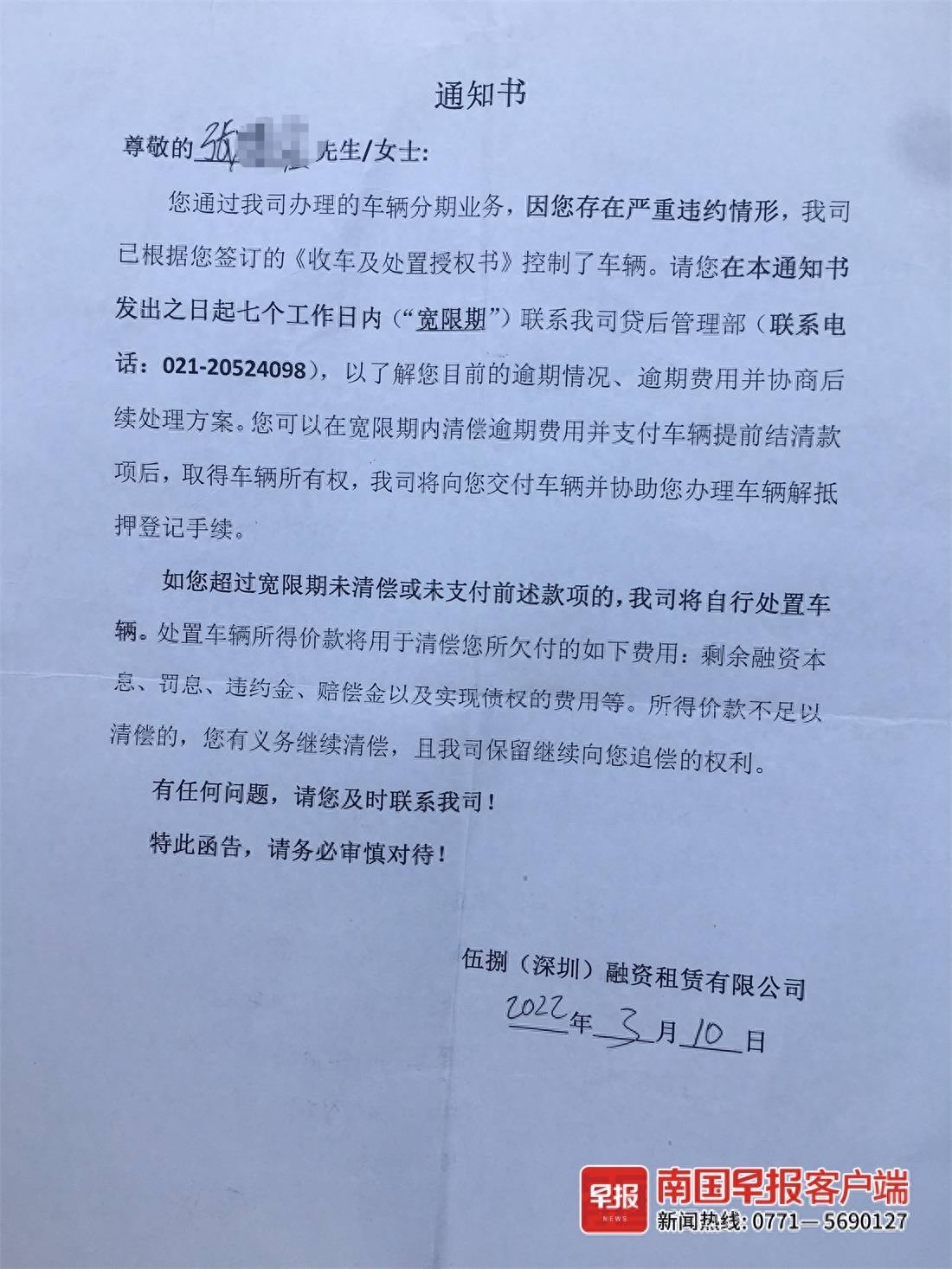上海押车贷款(上海押车贷款)? (http://m.qacrysj.cn/) 知识问答 第4张