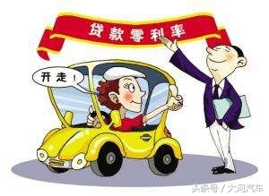 用车子怎么贷款(用车子怎么贷款)? (http://m.qacrysj.cn/) 知识问答 第3张