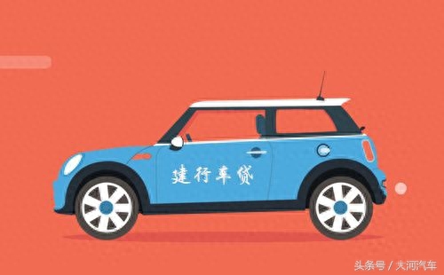 用车子怎么贷款(用车子怎么贷款)? (http://m.qacrysj.cn/) 知识问答 第4张
