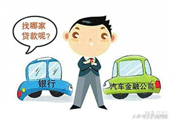 用车子怎么贷款(用车子怎么贷款)? (http://m.qacrysj.cn/) 知识问答 第7张
