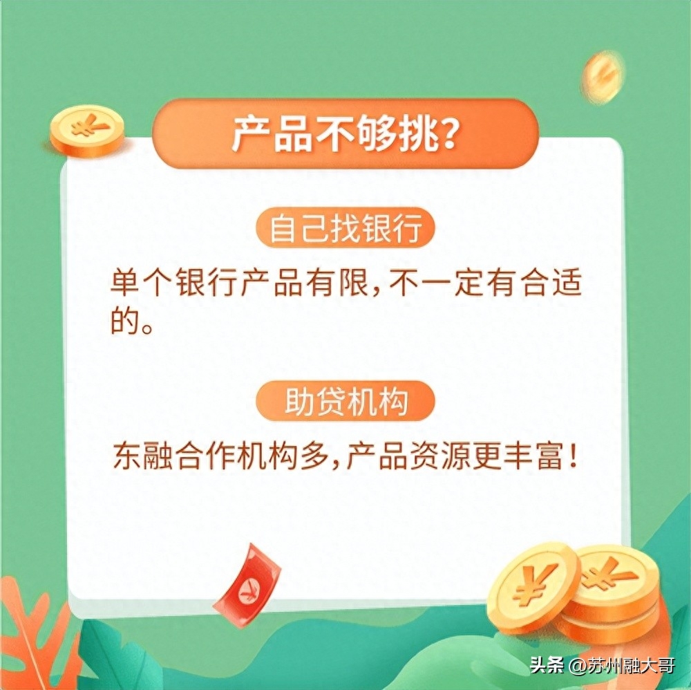 上海贷款公司保下款(上海贷款平台)? (http://m.qacrysj.cn/) 知识问答 第6张