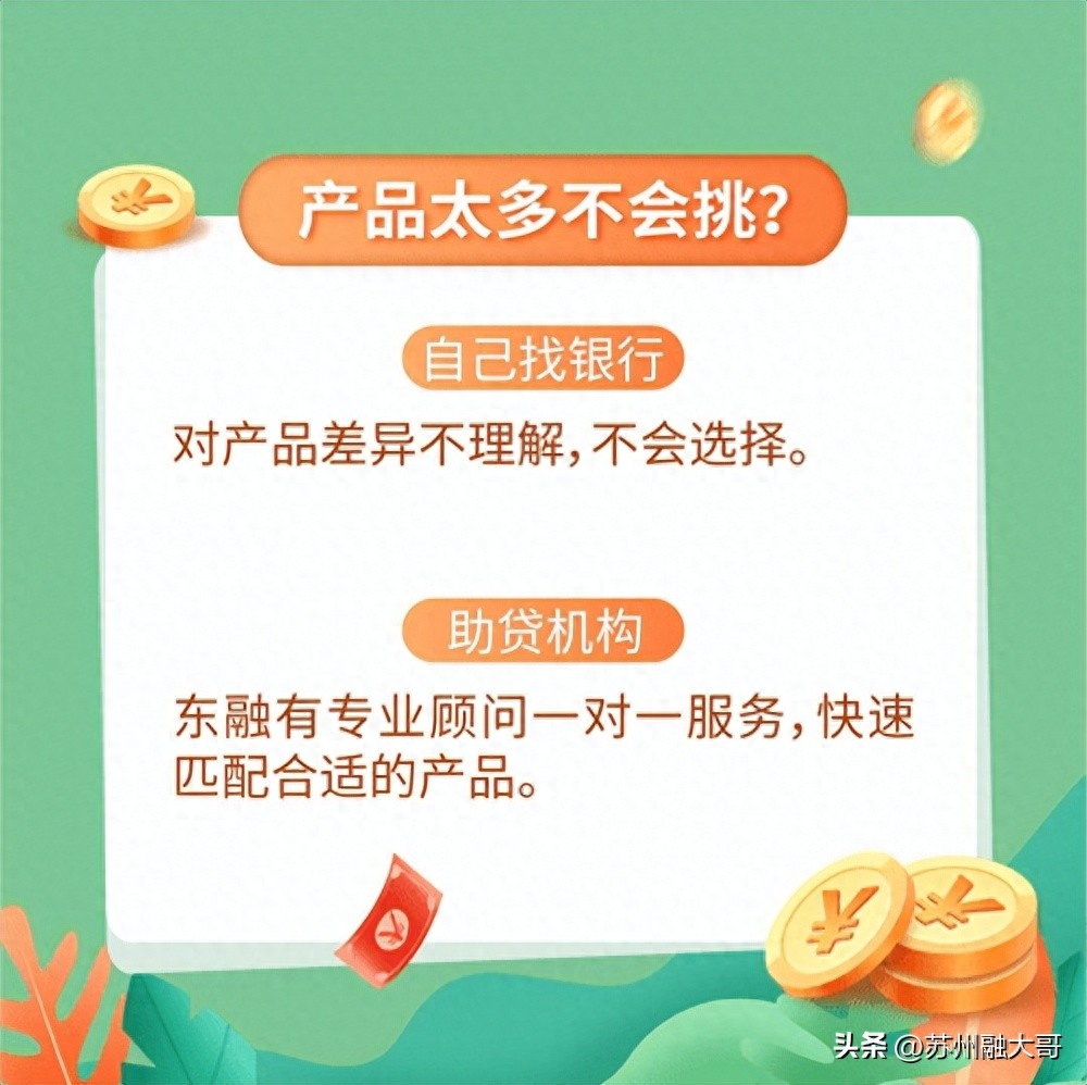上海贷款公司保下款(上海贷款平台)? (http://m.qacrysj.cn/) 知识问答 第8张