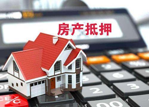 车子抵押银行贷款可以贷多少(抵押车子贷贷款银行可以查到吗)? (http://m.qacrysj.cn/) 知识问答 第2张