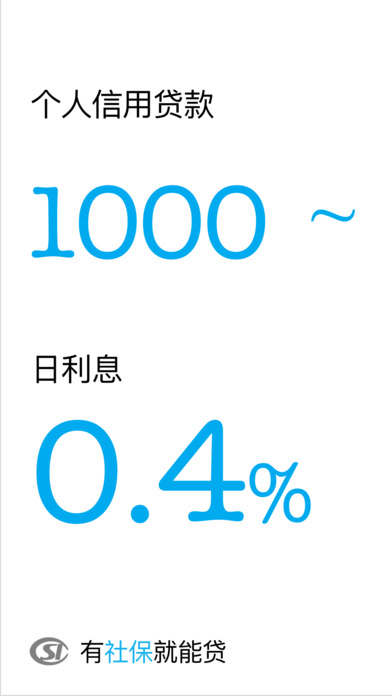 贷款(贷款网上申请)? (http://m.qacrysj.cn/) 知识问答 第1张