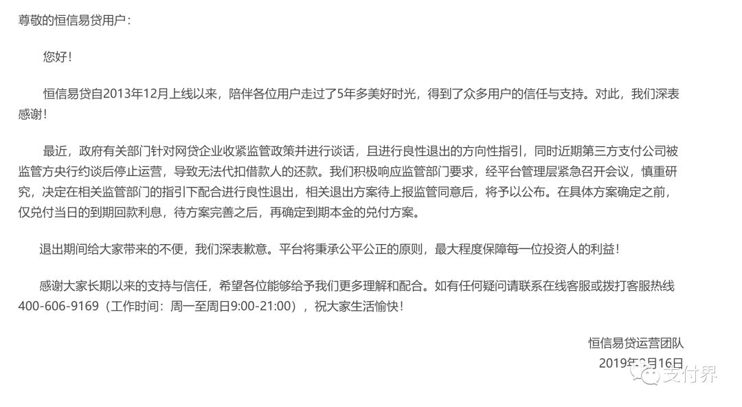 车贷款平台哪个靠谱(好的车贷平台)? (http://m.qacrysj.cn/) 知识问答 第1张