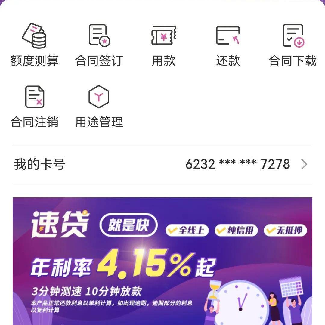不看征信的车辆抵押贷款平台(抵押车征信网可以查得到吗)? (http://m.qacrysj.cn/) 知识问答 第4张