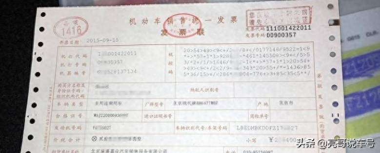 用车子怎么贷款(贷款车贷款)? (http://m.qacrysj.cn/) 知识问答 第6张