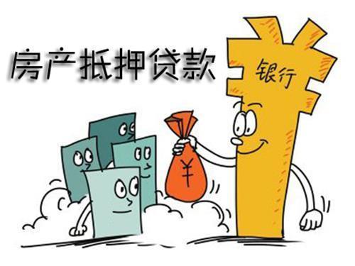 车子抵押银行贷款可以贷多少(抵押车子贷贷款银行可以贷多少)? (http://m.qacrysj.cn/) 知识问答 第6张
