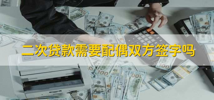 按揭车二次贷款平台(汽车按揭平台)? (http://m.qacrysj.cn/) 知识问答 第2张