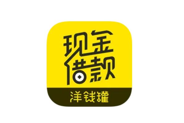 车抵押贷款哪个平台比较好不看征信(有哪些抵押车贷公司正规的)? (http://m.qacrysj.cn/) 知识问答 第4张