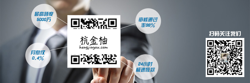 按揭车二次贷款平台(贷款按揭车次平台怎么查)? (http://m.qacrysj.cn/) 知识问答 第1张