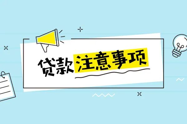 工程车抵押贷款(工程车辆抵押贷款)? (http://m.qacrysj.cn/) 知识问答 第1张