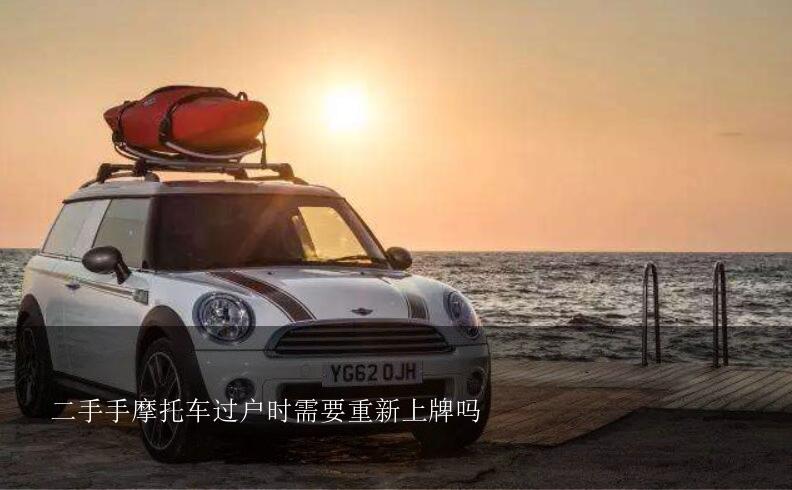 汽车过户贷是什么意思(车辆过户贷合法吗)? (http://m.qacrysj.cn/) 知识问答 第1张