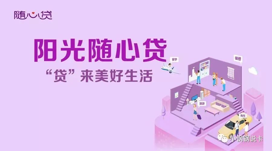 按揭车可以二次贷款吗(按揭贷款车可以贷款吗)? (http://m.qacrysj.cn/) 知识问答 第17张