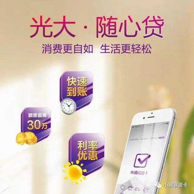 按揭车可以二次贷款吗(按揭贷款车可以贷款吗)? (http://m.qacrysj.cn/) 知识问答 第18张