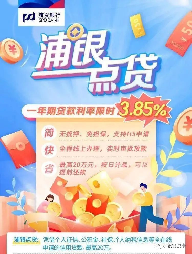 按揭车可以二次贷款吗(按揭贷款车可以贷款吗)? (http://m.qacrysj.cn/) 知识问答 第22张