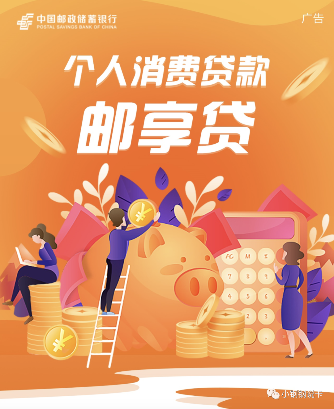 按揭车可以二次贷款吗(按揭贷款车可以贷款吗)? (http://m.qacrysj.cn/) 知识问答 第24张