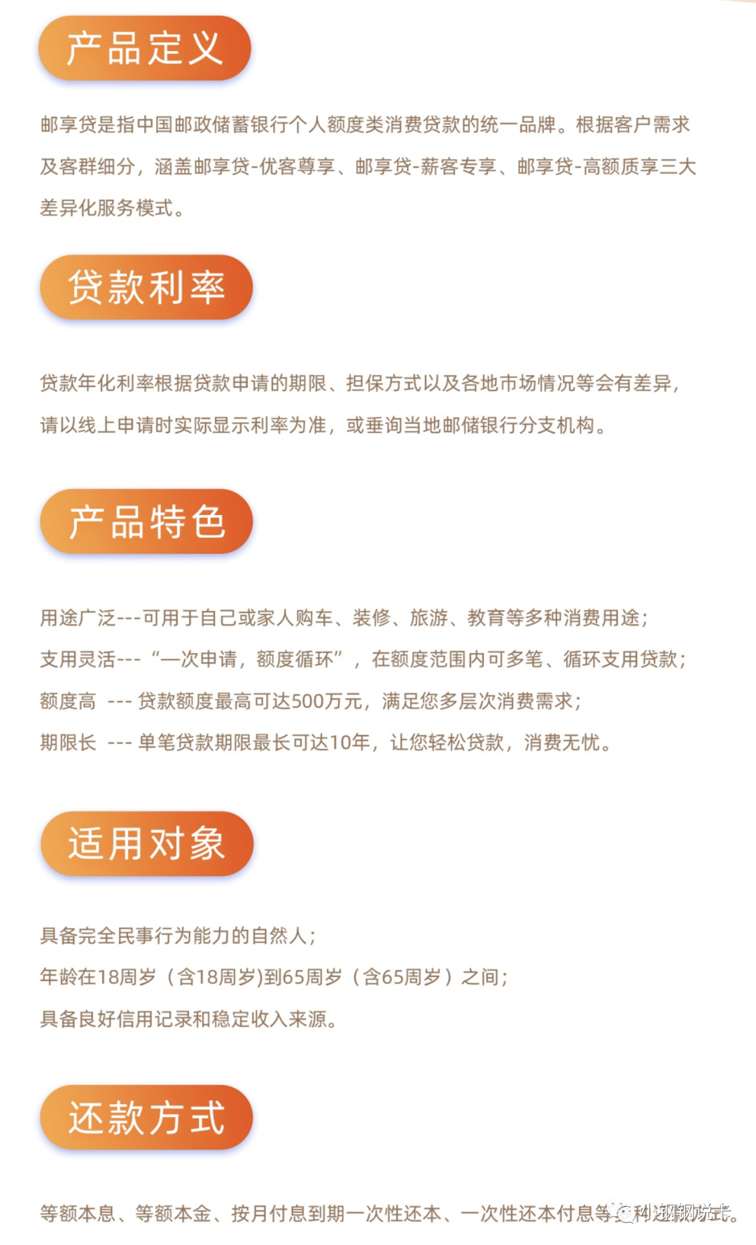 按揭车可以二次贷款吗(按揭贷款车可以贷款吗)? (http://m.qacrysj.cn/) 知识问答 第25张