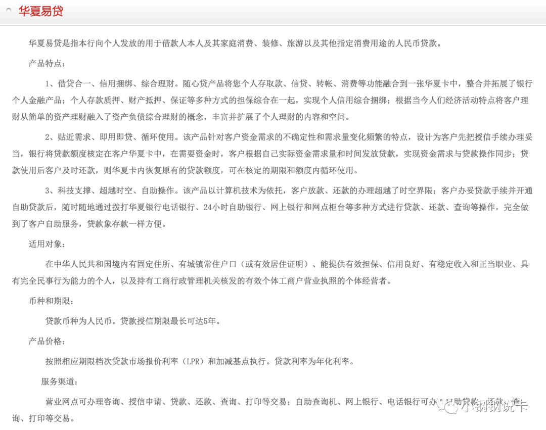 按揭车可以二次贷款吗(按揭贷款车可以贷款吗)? (http://m.qacrysj.cn/) 知识问答 第27张