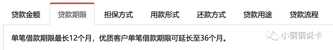 按揭车可以二次贷款吗(按揭贷款车可以贷款吗)? (http://m.qacrysj.cn/) 知识问答 第38张
