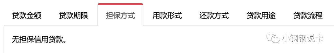按揭车可以二次贷款吗(按揭贷款车可以贷款吗)? (http://m.qacrysj.cn/) 知识问答 第39张