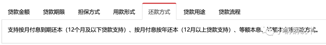 按揭车可以二次贷款吗(按揭贷款车可以贷款吗)? (http://m.qacrysj.cn/) 知识问答 第41张