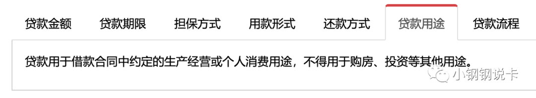 按揭车可以二次贷款吗(按揭贷款车可以贷款吗)? (http://m.qacrysj.cn/) 知识问答 第42张