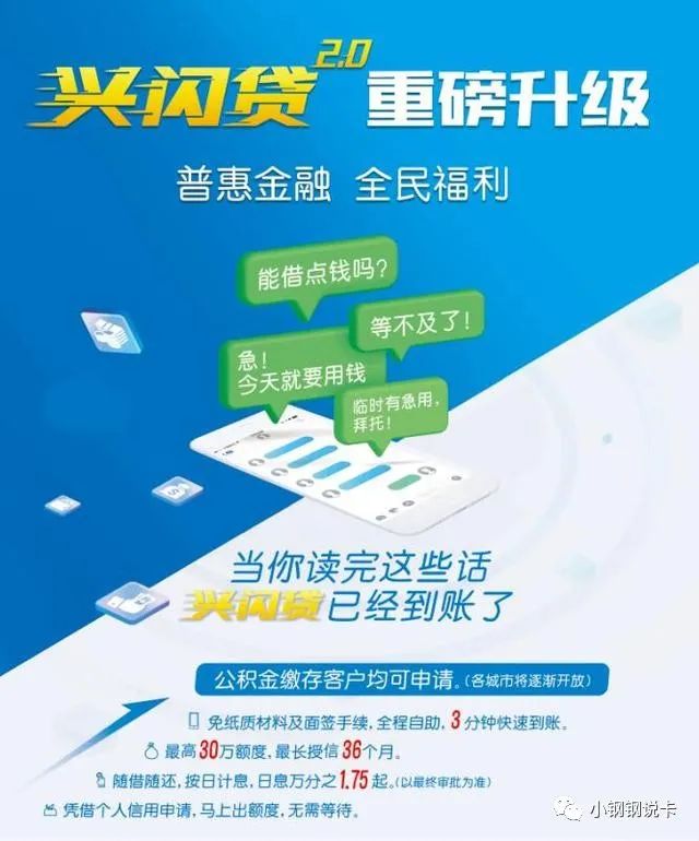 按揭车可以二次贷款吗(按揭贷款车可以贷款吗)? (http://m.qacrysj.cn/) 知识问答 第8张