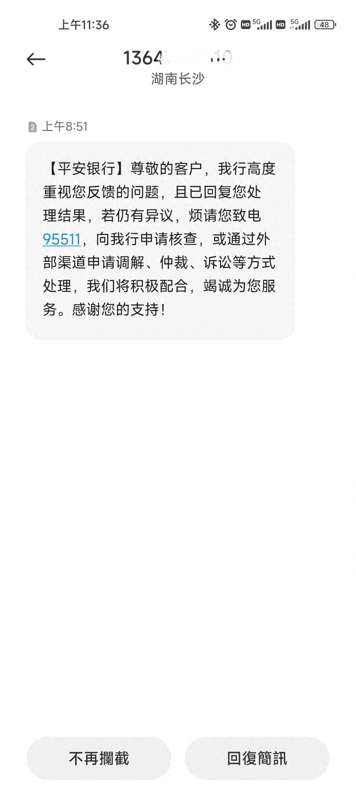 不查征信的正规贷款(征信贷款查询)? (http://m.qacrysj.cn/) 知识问答 第1张