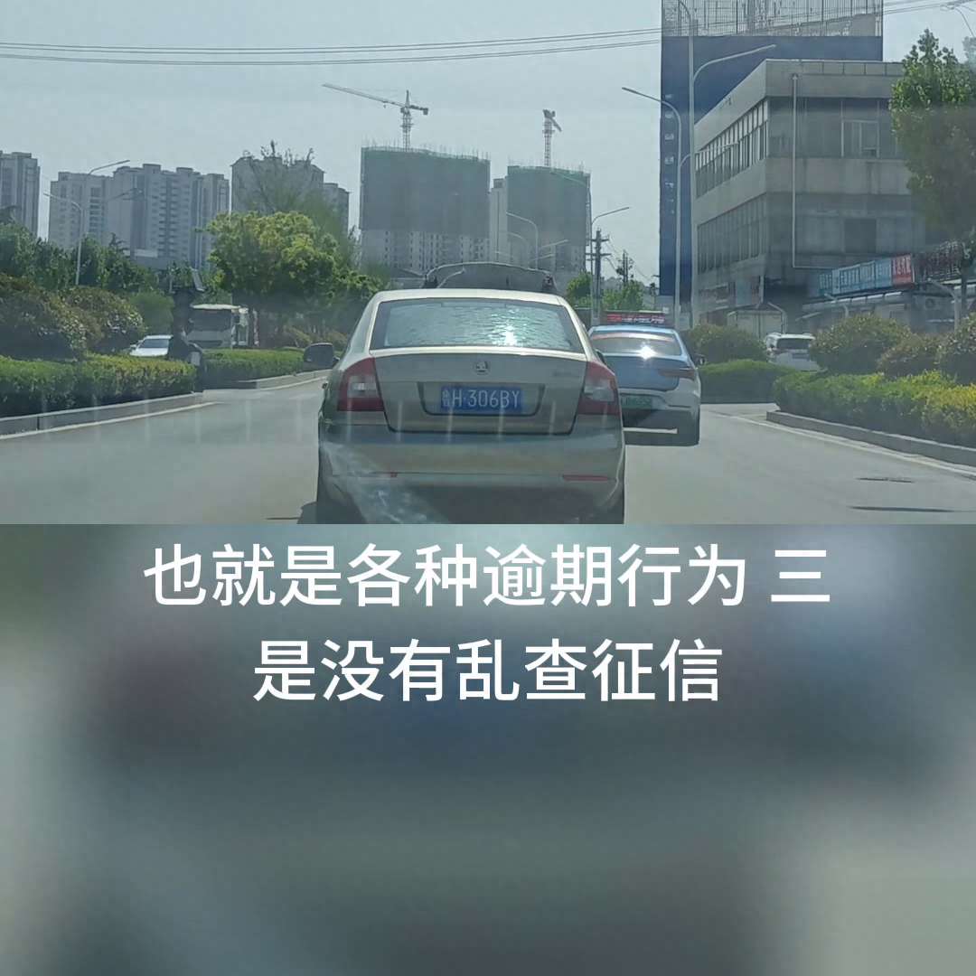 不查征信和负债的正规贷款(负债正规征信贷款查不查)? (http://m.qacrysj.cn/) 知识问答 第2张