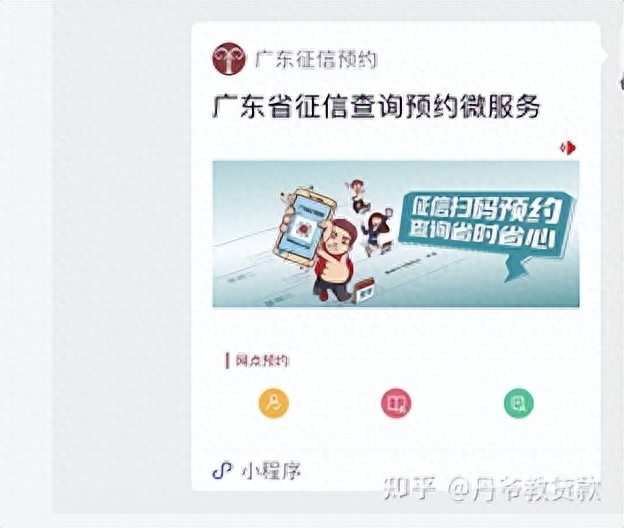 不查征信的正规贷款(不查征信的正规贷款)? (http://m.qacrysj.cn/) 知识问答 第5张