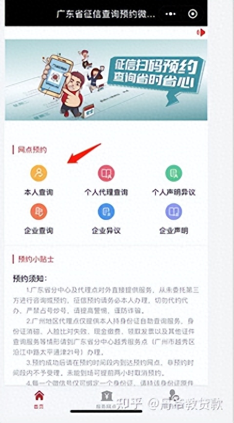 不查征信的正规贷款(不查征信的正规贷款)? (http://m.qacrysj.cn/) 知识问答 第6张
