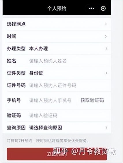 不查征信的正规贷款(不查征信的正规贷款)? (http://m.qacrysj.cn/) 知识问答 第7张