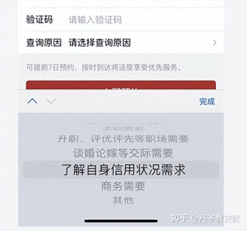 不查征信的正规贷款(不查征信的正规贷款)? (http://m.qacrysj.cn/) 知识问答 第8张