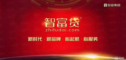 360车贷可靠吗(360车贷可靠吗)? (http://m.qacrysj.cn/) 知识问答 第1张