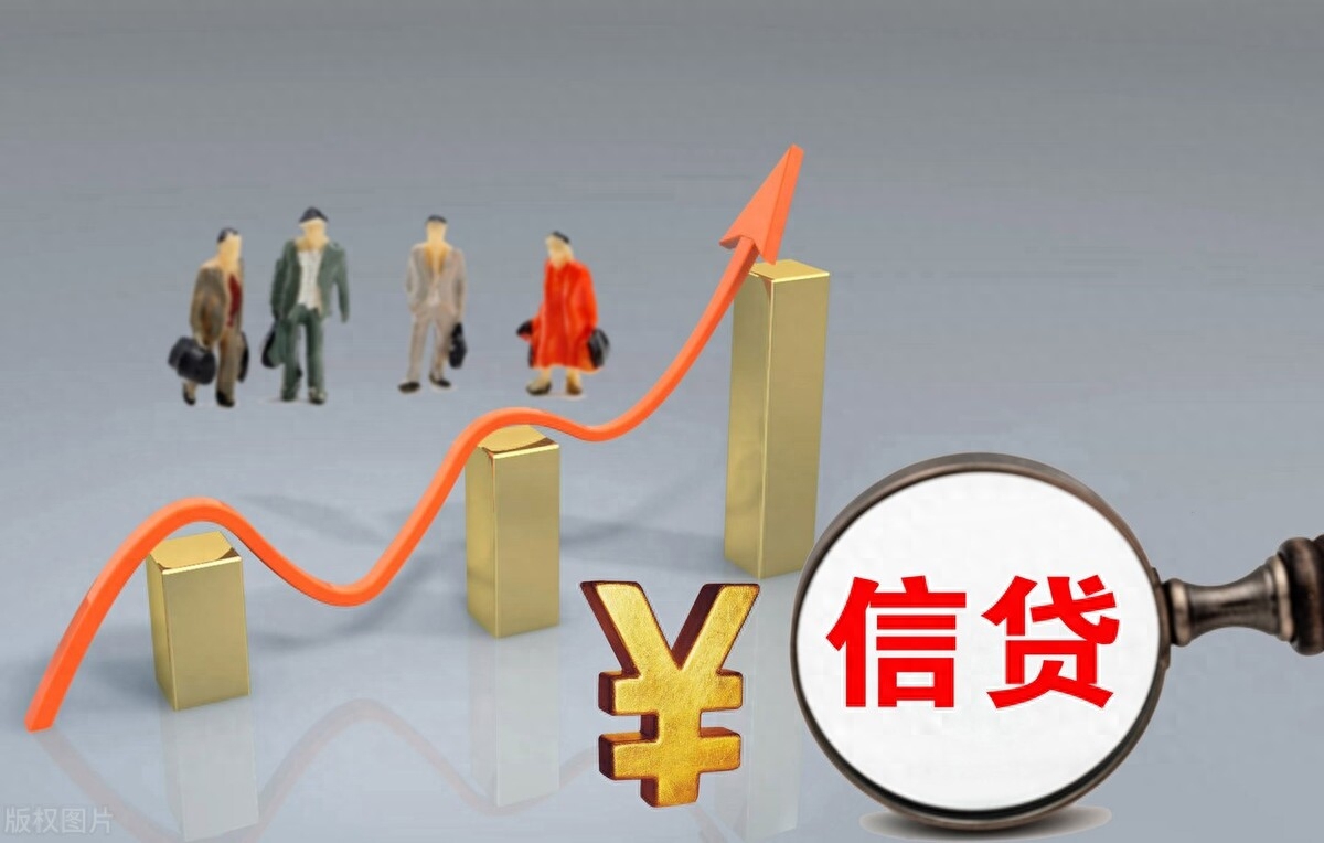 不查征信和负债的正规贷款(负债征信查询)? (http://m.qacrysj.cn/) 知识问答 第5张