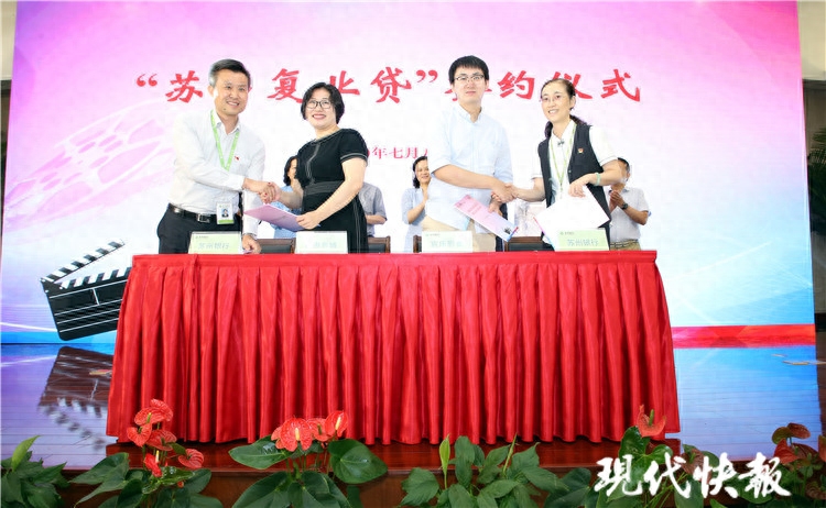 常熟抵押贷款公司(常熟房屋抵押贷款公司)? (http://m.qacrysj.cn/) 知识问答 第1张