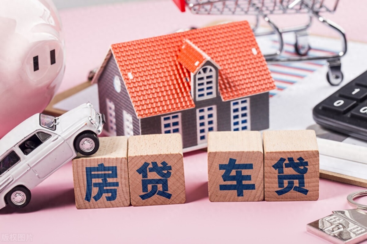 车贷在哪里贷(贷车贷需要查征信吗)? (http://m.qacrysj.cn/) 知识问答 第4张