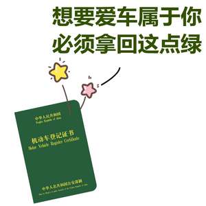 车贷怎么做(车易贷贷款利率)? (http://m.qacrysj.cn/) 知识问答 第1张