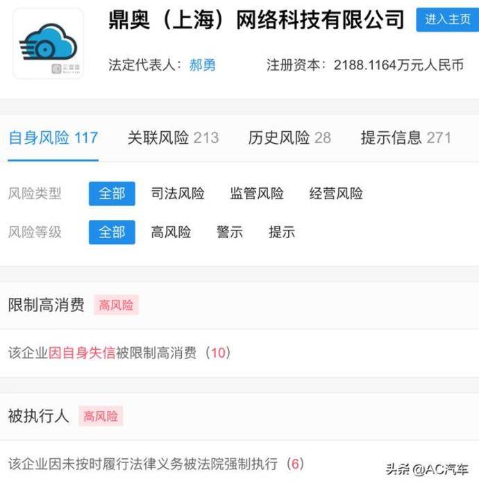 车抵货那么平台好(做货车抵押贷款的公司有哪些)? (http://m.qacrysj.cn/) 知识问答 第2张