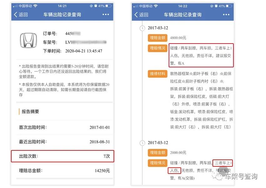 车辆抵押app哪个更好(抵押车app软件哪个好)? (http://m.qacrysj.cn/) 知识问答 第2张