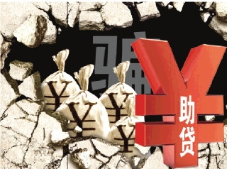 车抵押有哪些平台可以贷款(可以抵押车的贷款)? (http://m.qacrysj.cn/) 知识问答 第1张