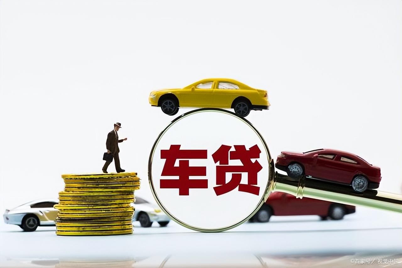 车贷在哪里贷(贷车之家)? (http://m.qacrysj.cn/) 知识问答 第1张