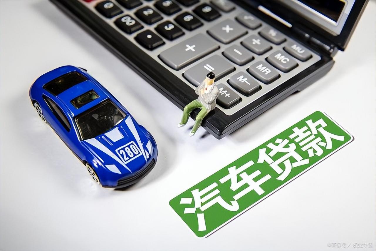 车贷在哪里贷(贷车之家)? (http://m.qacrysj.cn/) 知识问答 第2张