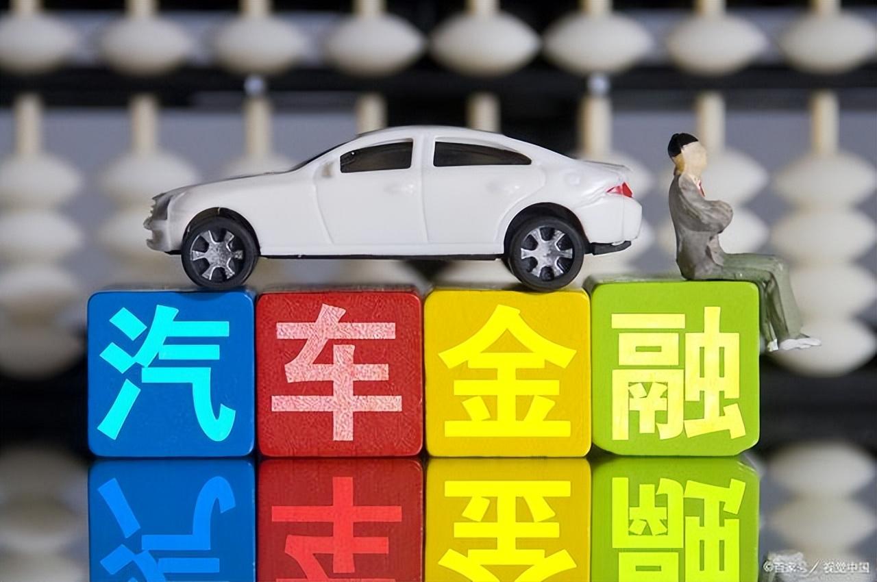 车贷在哪里贷(贷车之家)? (http://m.qacrysj.cn/) 知识问答 第3张